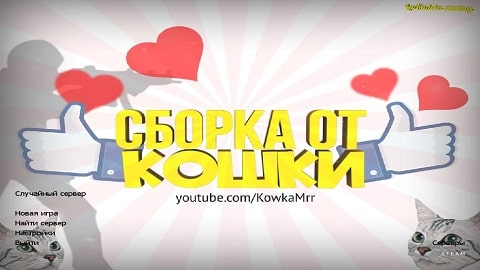 cs16_kowka_mrr